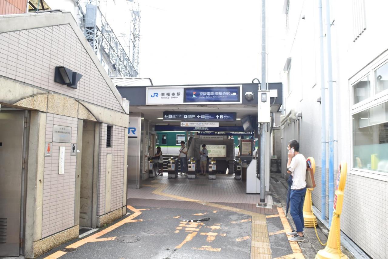 Ielife Resort Higashiyama Kioto Pokój zdjęcie