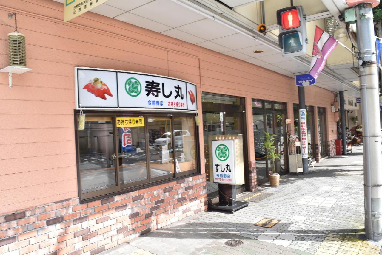 Ielife Resort Higashiyama Kioto Pokój zdjęcie